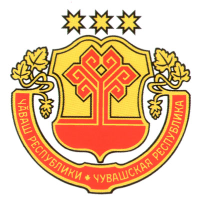 герб чувашской республики